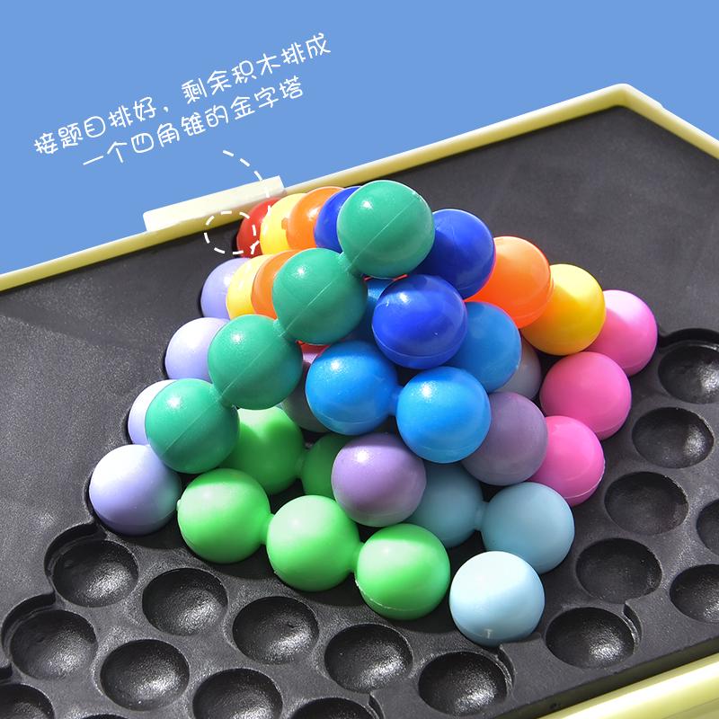 Smarte Pyramidenplatte: Pädagogisches magisches Perlenspiel für das logische Denken von Grundschülern