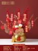 Housewarming New Home Gift Blessing Bucket Ornament Living Room Desktop Entrance Decoration Wedding Layout Supplies