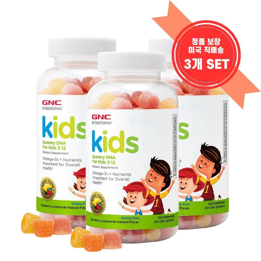 GNC Kids' DHA Gummies 120 Tablets - 3 pcs