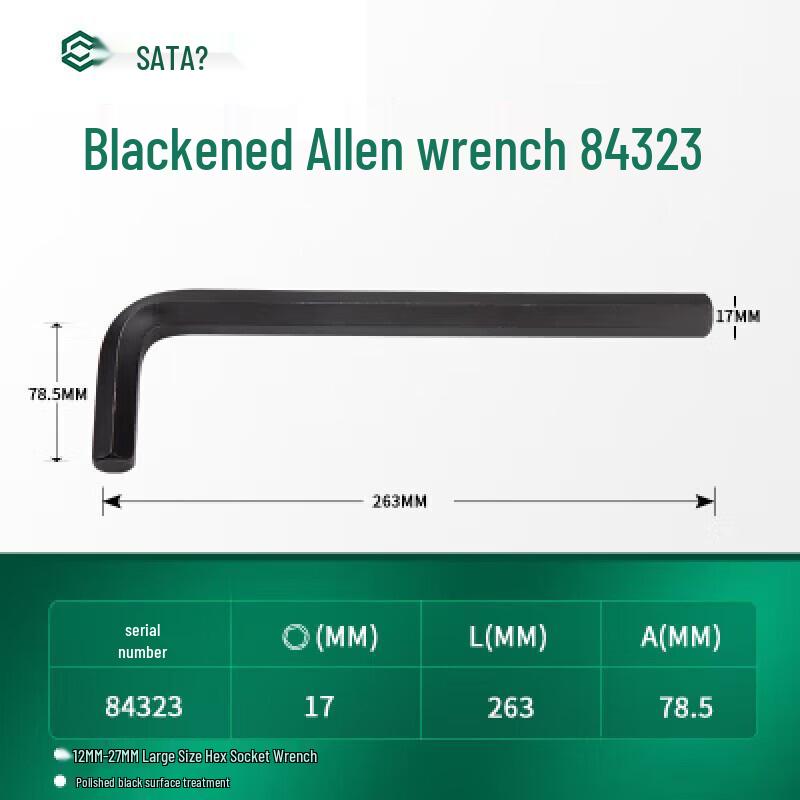 SATA 84323 17mm Black Finish Hex Key