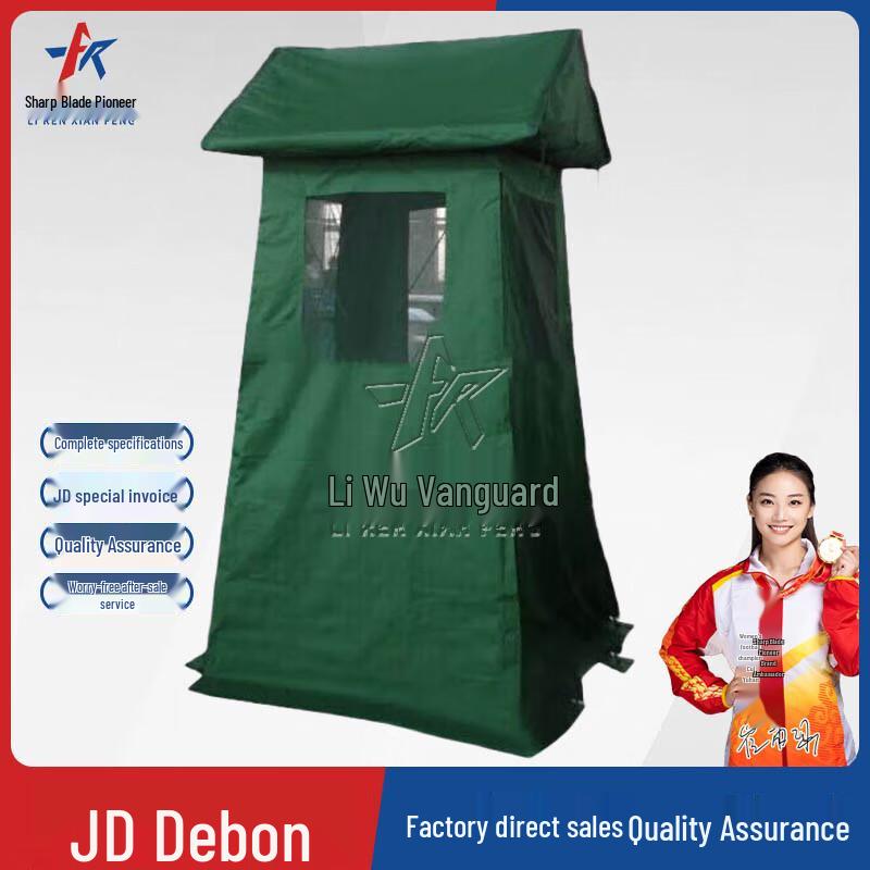 Blade Pioneer Field Sentry & Guard Post Tent