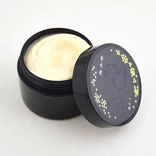 Maiko Cosme Kinmokusei Cream Hand Body Scent