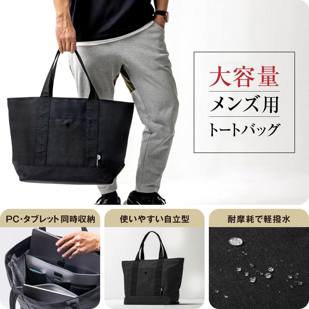 [Chapdaddy] Geantă tote pentru bărbați, capacitate mare, autoportantă, rezistentă la uzură, material din nailon ușor hidrofug (negru)