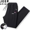 JEEP SPIRIT Men's Straight-Leg Casual Trousers