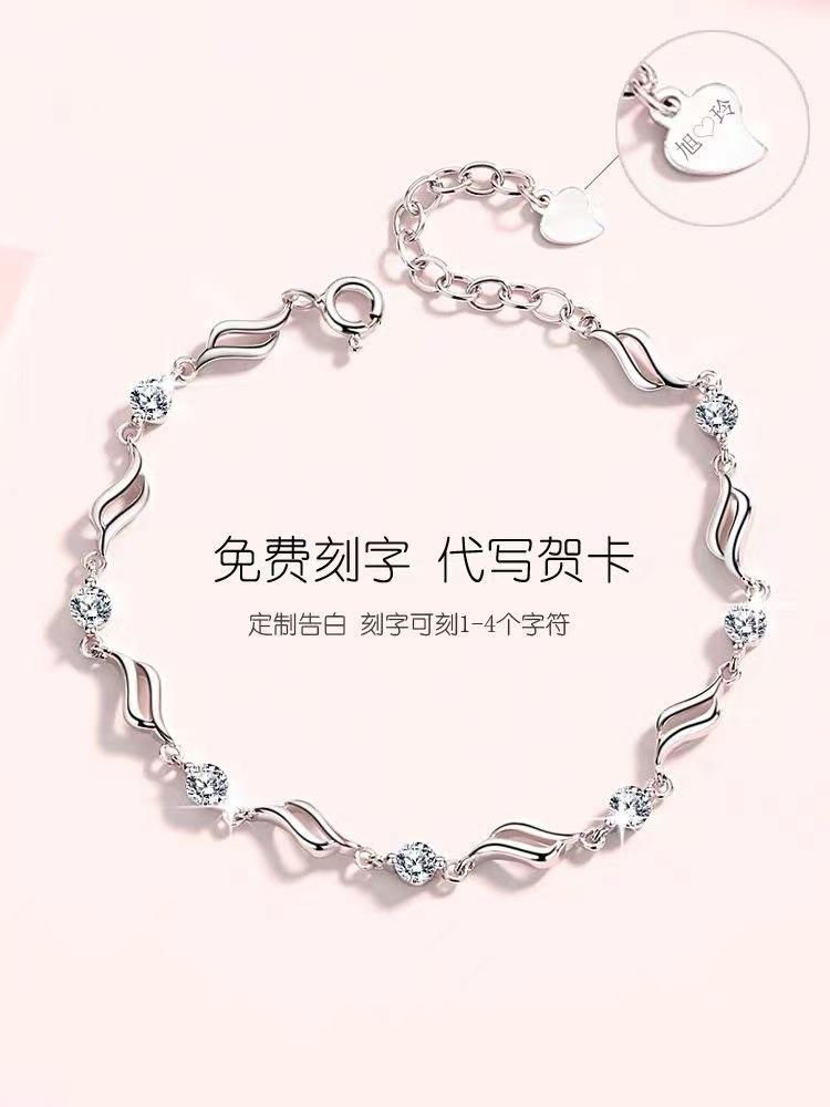 Simple Diamond-Set Crystal Love Bracelet Female Niche Design Heart Of The Ocean Personalized Sweet Hand Jewelry