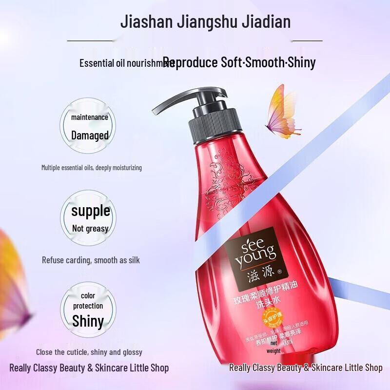 Ziyuan Silicone-Free Rose Smooth Repair Shampoo