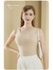 Women's Antibacterial German Velvet Heated Vest with Chest Pad - No Bra Required