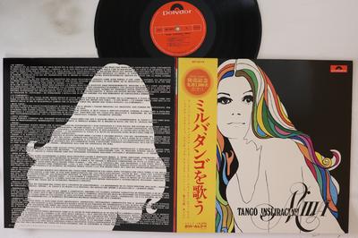 LP Record MILVA  Tango Inspiracion MP2074 POLYDOR 12 1970 Japan Obi Pop Used