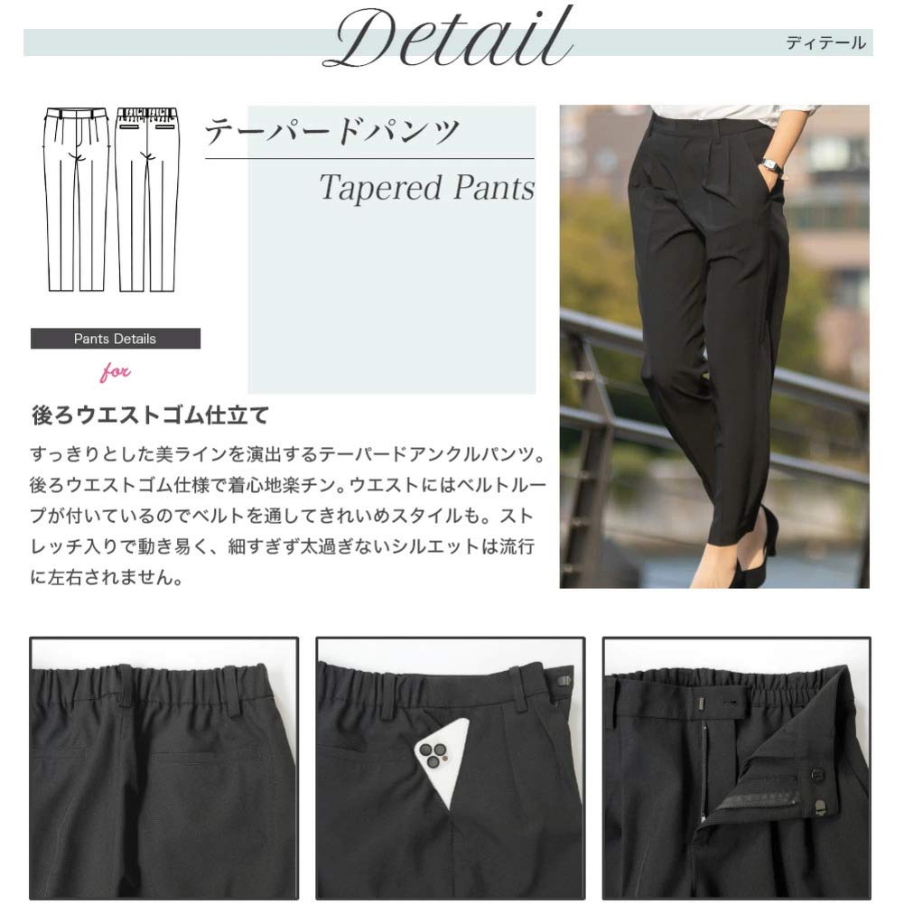 Washable Tapered Size Sizes RIRIYĀNO Women's Pants, 15, Black, Navy, S, M, L, LL, 3L, 4L, 5L, 2506-522019