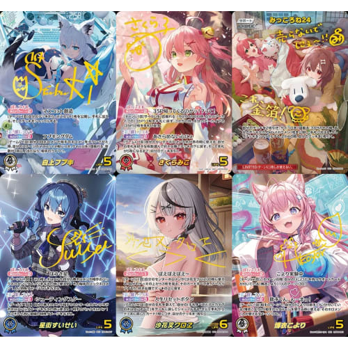 [HoloLive OCG SEC Confirmed] Hololive OCG Signed SEC Card Confirmed To Be Included In Original Pack