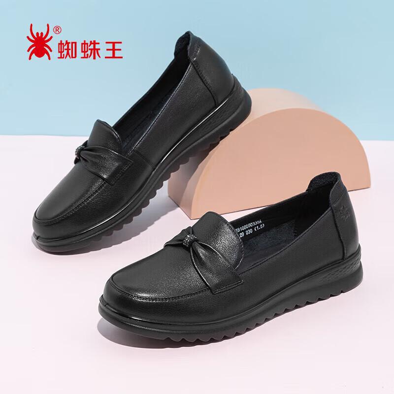 Spider King Women s Flat Comfort Leather Slip-On Shoes 35