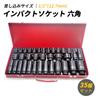 Wellvie Impact Socket Set 35pcs Hexagon with Storage Case Deep Bit Short and Wear Resistant Phosphate Maintenance Chrome Molybdenum Steel 12.7 1/2