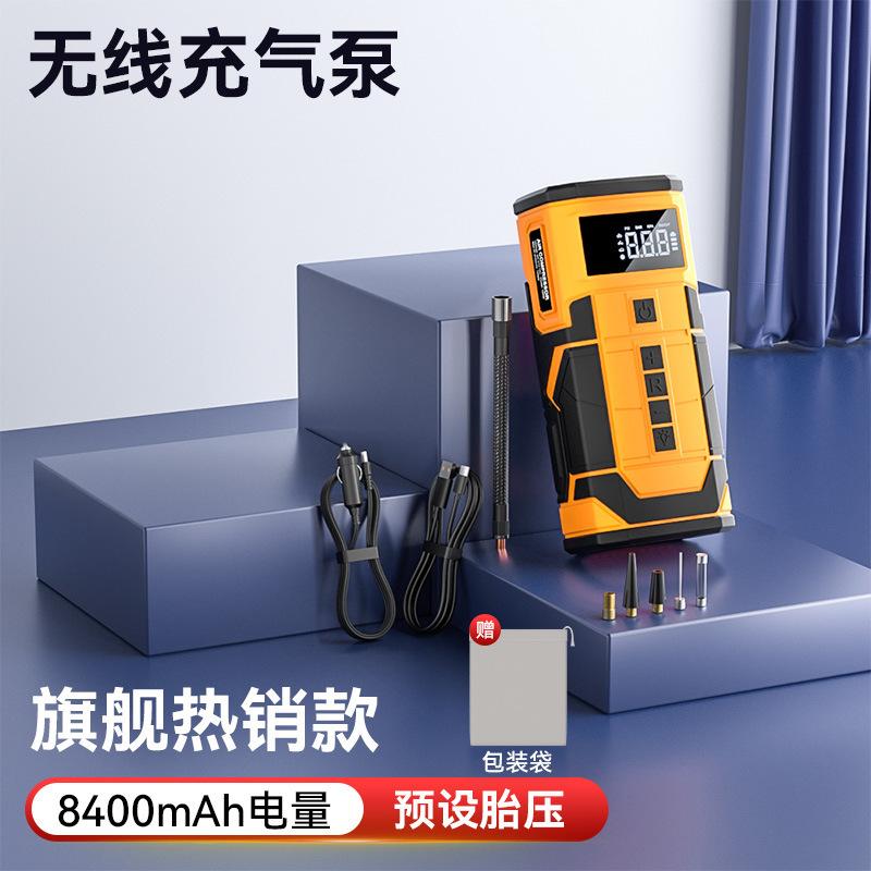 Car Automobile Emergency Start Power Source Air Pump All-in-One Emergency Battery Strong Start Ignition Electric Apparatus