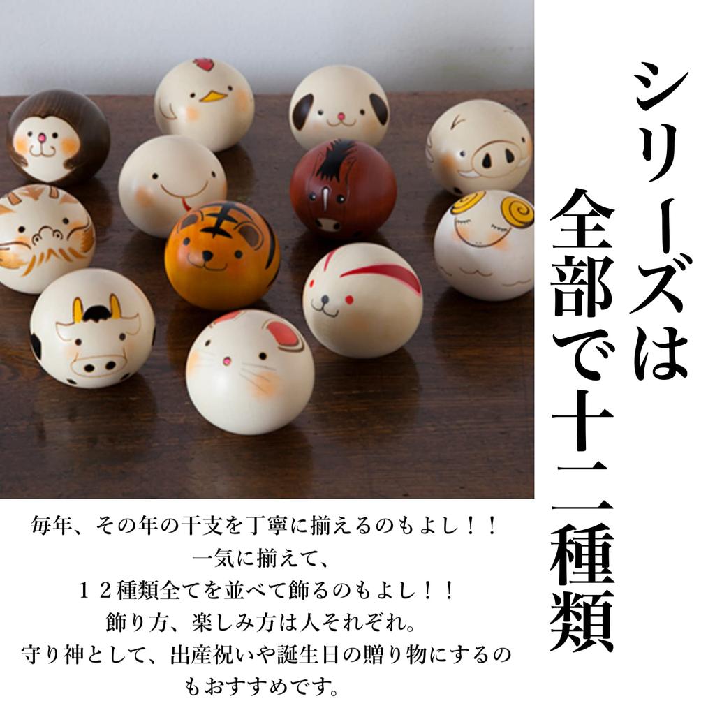 A popular Japanese Made in Japanese Kokeshi Folk Crafted by 12 Zodiac Kokeshi souvenir. Japan. dolls. crafts. Usaburo. animals. Rat, Swinging, Rat.