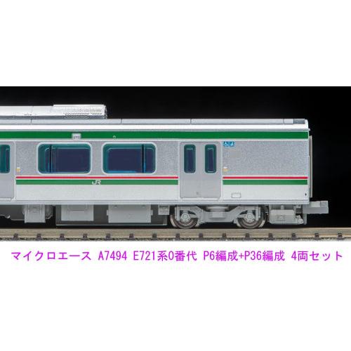 MicroAce N Gauge E721 Series 0 Series P6 + P36 4-Car Set A7494 Model Train