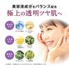 EGF Lifting Lotion Maximum concentrated EGF lotion 100ml Contains beauty serum ingredients in Aging care Moisturizing Dropper [Highly / / 3g