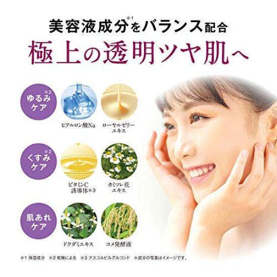 EGF Lifting Lotion Maximum concentrated EGF lotion 100ml Contains beauty serum ingredients in Aging care Moisturizing Dropper [Highly / / 3g