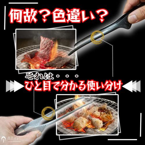 Stainless steel BBQ tongs, yakiniku chopsticks, and BBQ tongs (set of 2, black and silver)