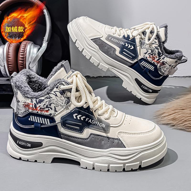 High top men's shoes winter new style with plush warm cotton shoes leather surface men's outdoor work boots