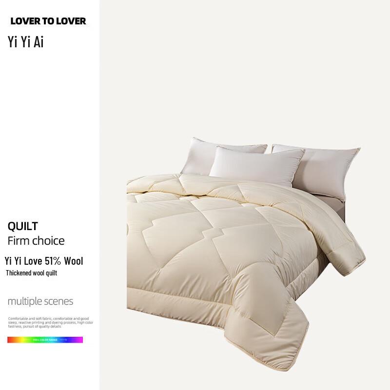 

Одеяло зимнее Yi Yi Ai из смеси австралийской шерсти