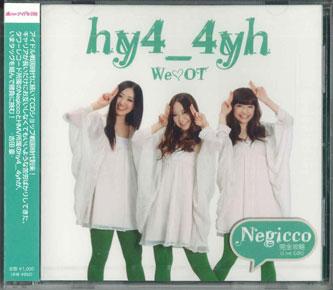 

CD NEGICCO live Edit THELABEL021PROM THE LABEL 2012 Japan Obi Japanese PopRock Used
