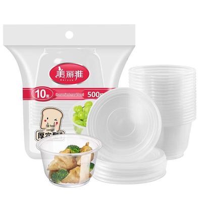 Meiliya Microwaveable Disposable Round Food Containers
