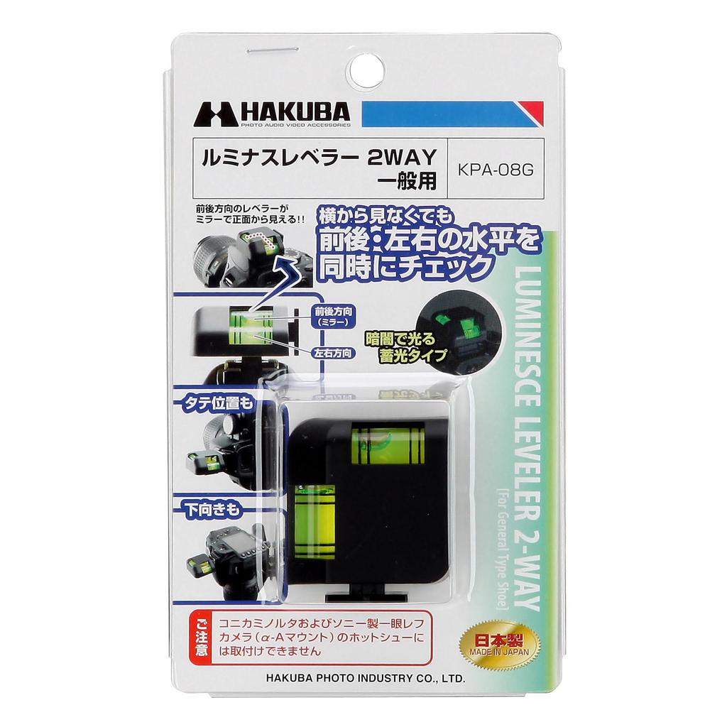 Hakuba Camera Level Luminescent 2-Way Spirit Level KPA-08G Bubble Level Accessory Shoe Cold Shoe Glow-in-the-Dark