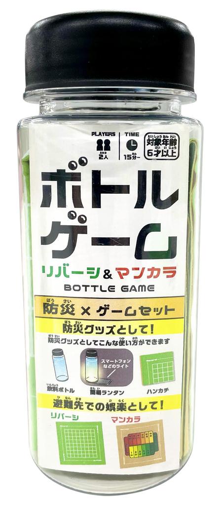 Hanayama Bottle Game Reversi Mancala &
