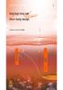 Windproof, Wave-Resistant Crystal Tail Fishing Float for Grass and Crucian Carp - Anti-Drift Design