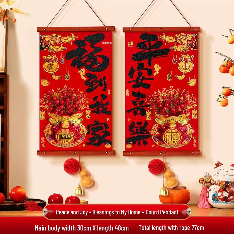 Lunar New Year Fortune Bag Door Decoration