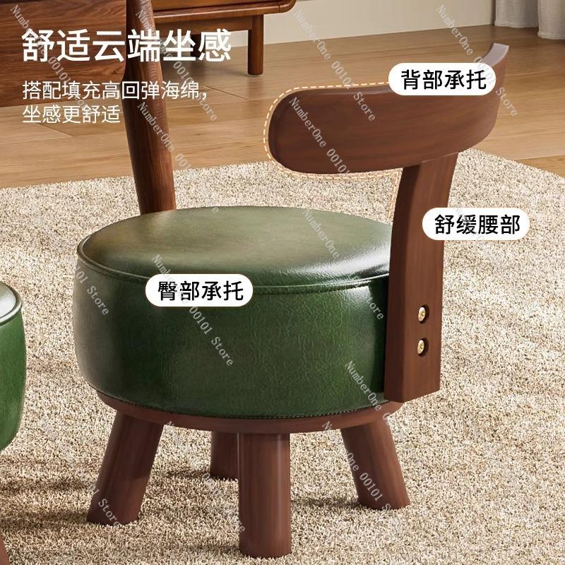 Solid Wood Rotating Stool, Home Living Room Backrest Low Stool, Soft-padded Shoe-changing Stool, Modern Casual Chair