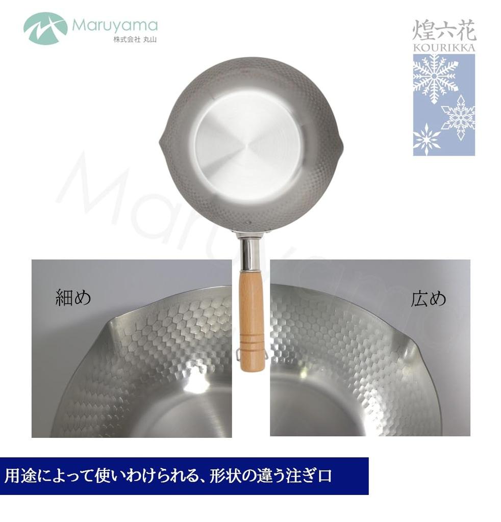 Maruyama Giken KOURIKKA Stainless Steel Yukihira Pot 22cm with and Measuring Marks IH and Gas Stove Compatible Made In Japan 3.0L Hook, Spout, KRY-734