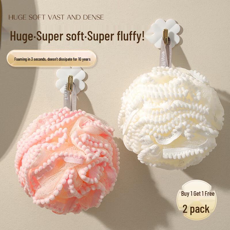 Ally Super Soft Bath Flower Ball