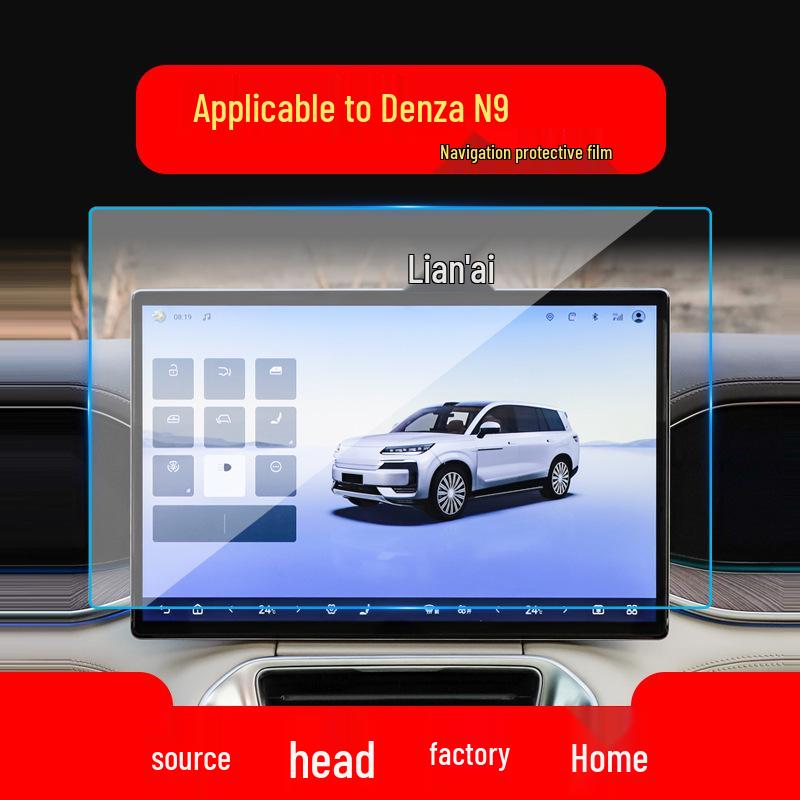 Denza N7 Navigation & N8 Display Screen Protective Tempered Glass Film - Car Interior Accessories