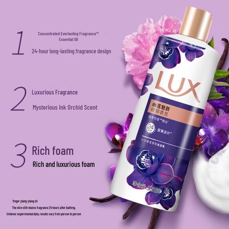 LUX Enchanting Lotus Shower Gel Set