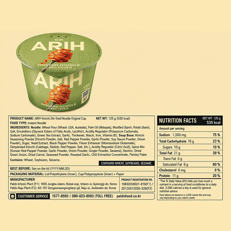 Paldo BTS Nudeln [ARIH] Moderne Nudeln Koreanische Gebratene Nudeln im Becher 125g  (7 Geschmacksrichtungen, 23 Optionen)