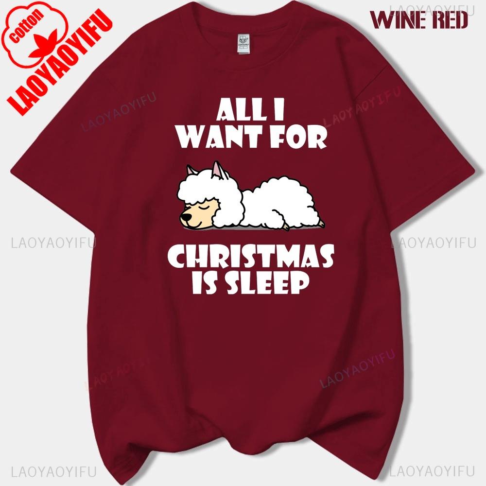 ALLI WANT FORCHRISTMAS IS SLEEPN Cute Alpaca Printed Tshirt Summer Woman Man High Quality Cotton Tshirts Classic Cartoon Tops