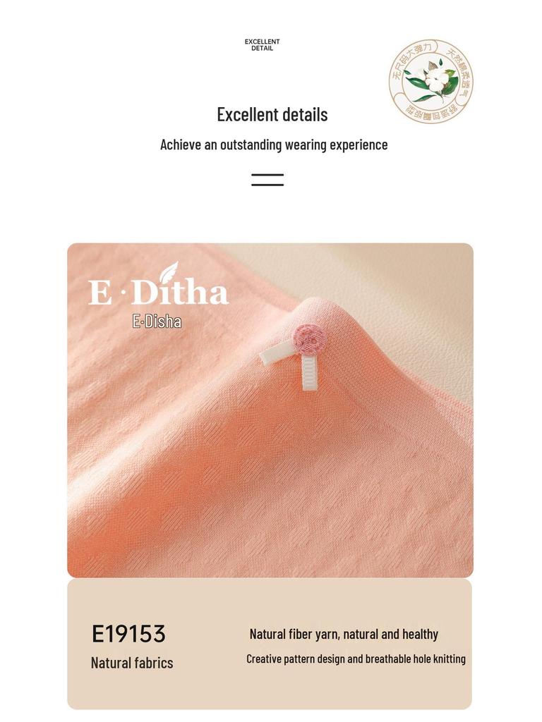 Premium sömlösa damunderkläder - Mjuka, andningsbara, medelhög midja, hög elasticitet, hudvänliga, antibakteriell 7A gren