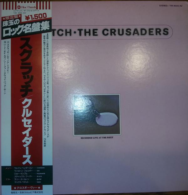 

LP Record CRUSADERS - Scratch YW8035AU ABC 1978 Japan Jazz Used