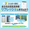 Genuine Sharp Air Purifier KC50 Series Consumable Refresh Pack Filter FZF50DF Dust Collection Filter FZD50HF Humidifying Filter FZY80MF Ion Cartridge