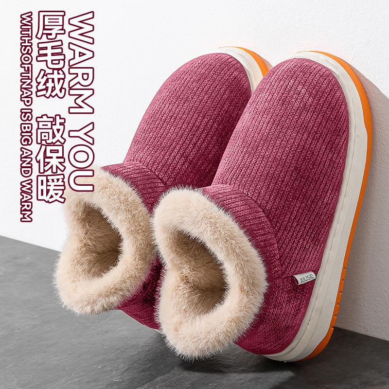 Бавовняні капці, Зимовий каблук-мішок, Товста підошва, Для дому, Предмети домашнього вжитку, Оксамитова ізоляція, Нековзке бавовняне взуття, Осінньо-зимовий одяг для вулиці