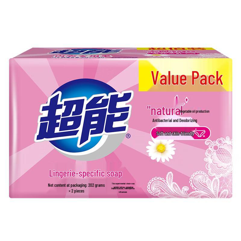 ChaoNeng Intymna Bielizna Mydło w Kostce do Prania