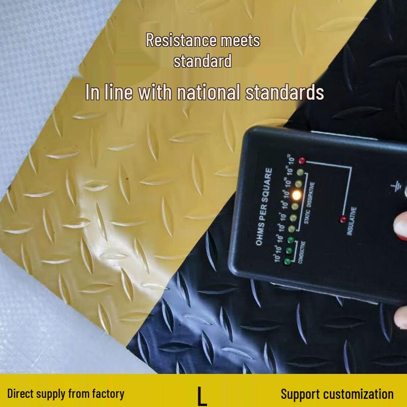 Weibaida Industrial Anti-Fatigue & Anti-Static Mat