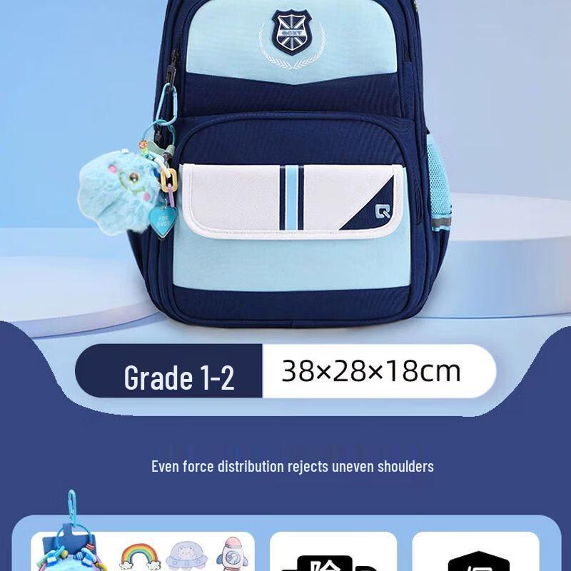 Qili Primary Student Decompression Backpack Small