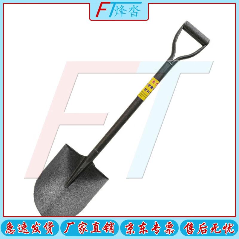 Fengta Multi-functional Outdoor Shovel