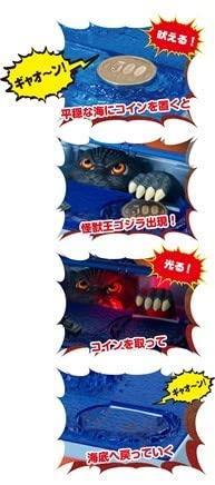 Shine Godzilla Bank, 10.7 X 11.3 X 12.5cm, Blue, 4582319371096