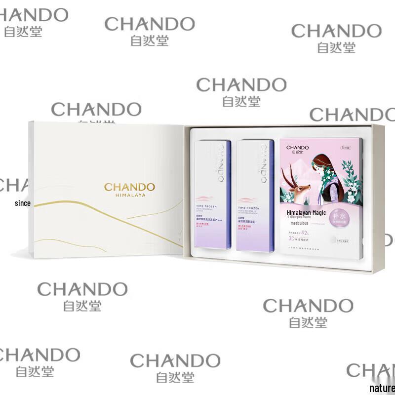 Chando Time-Condensing Skincare 3-Piece Set