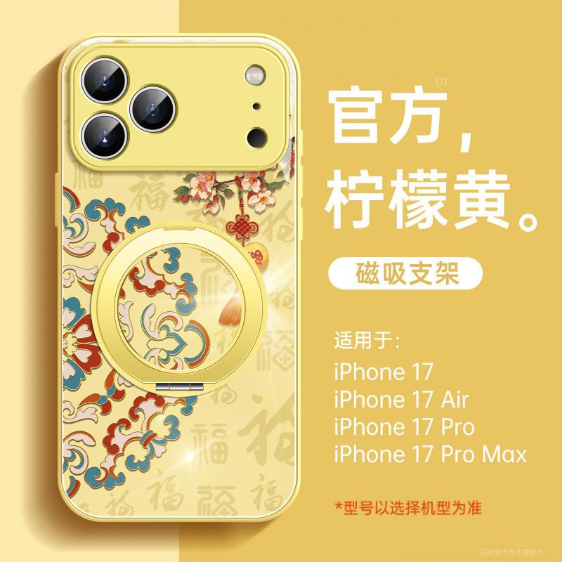 Applicable To iPhone17promax Mobile Phone Case New Apple 14 All-inclusive Case 16pro Magnetic Suction Bracket 15pro