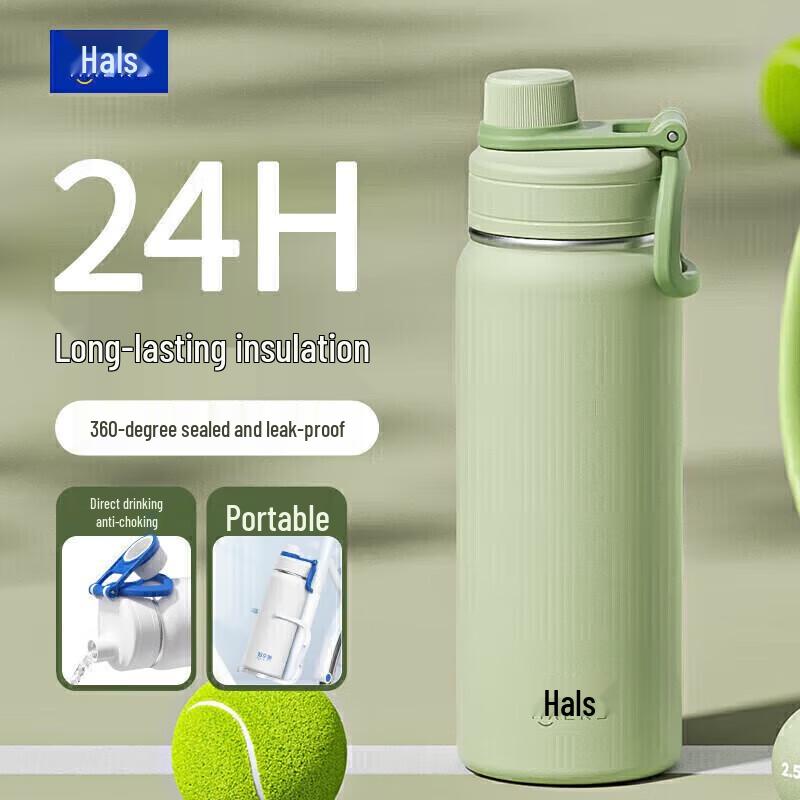 

Haers Stainless Steel Insulated Bottle