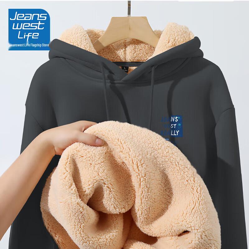Jeanswest Men's Plush Lined Hooded Sweatshirt